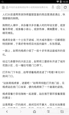 如何办理去菲律宾的签证（最新签证办理攻略）